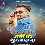 Abhi Ta Shuruaat Ba