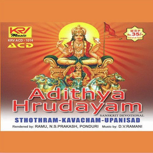 Sri Surya Ashtothram - Sathyanaama Sthothram