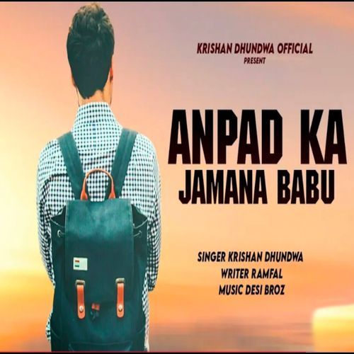 Anpad Ka Jamana Babu