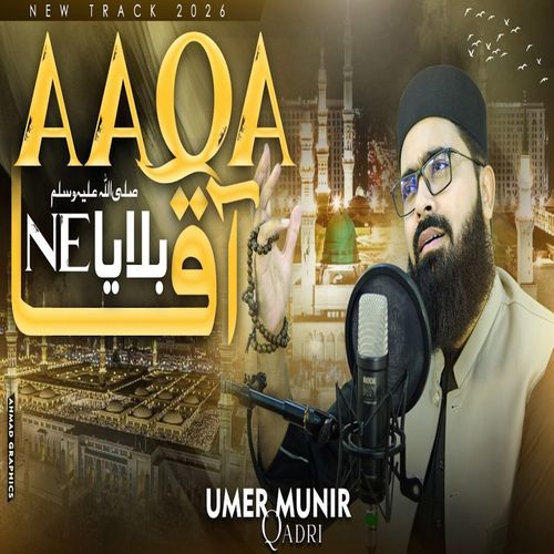 Aqa Ne Bulaya
