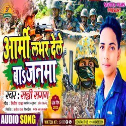 Army Lover Dele Ba Janama (Maghi)-AAoYXQJ-VWk