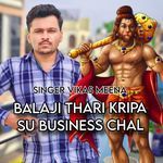 BALAJI THARI KRIPA SU BUSINESS CHAL