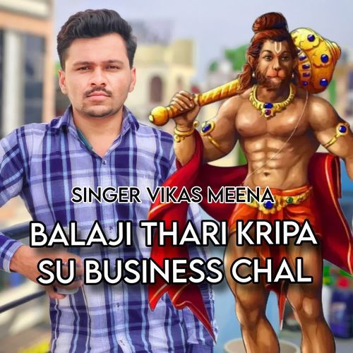 BALAJI THARI KRIPA SU BUSINESS CHAL