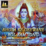 BHOLA KE DEEWANE BOL BAM SONG