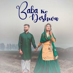 Baba Ke Deshwa-IDcNVBpnQkY