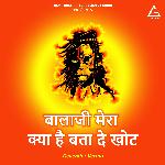 Balaji Mera Kya Hai Bata De Khot
