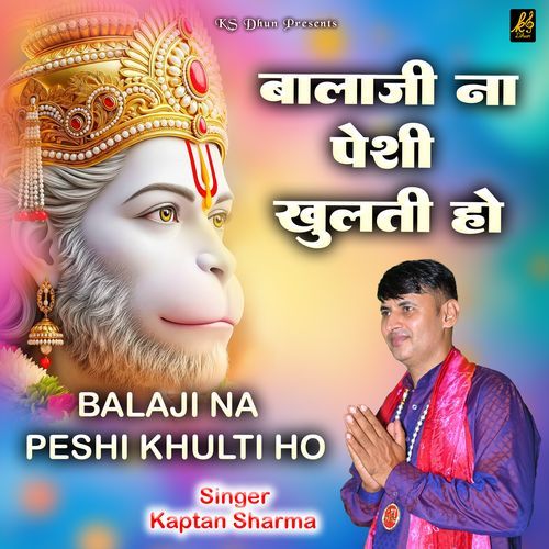 Balaji Na Peshi Khulti Ho