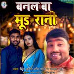 Banal Ba Mud Raani