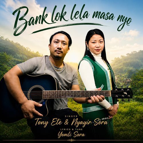 Bank Lok Lela Masa Nyo