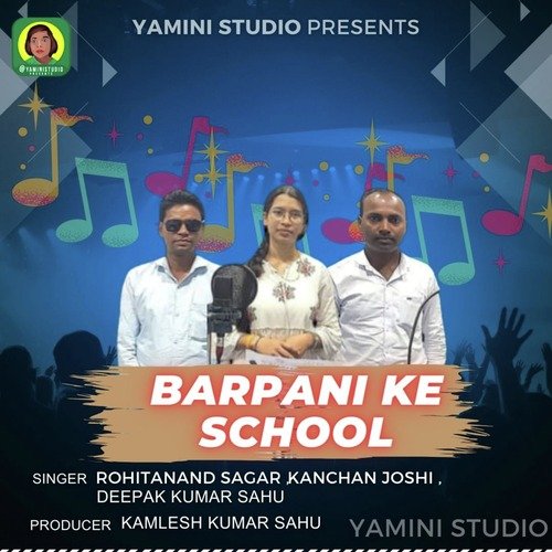 Barpani Ke School