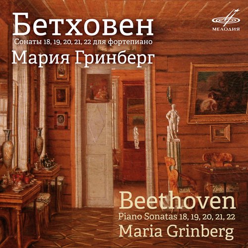 Piano Sonata No. 22 in F Major, Op. 54: II. Allegretto