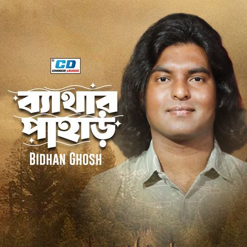 Bethar Pahar