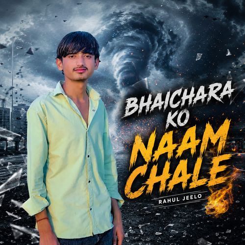 Bhaichara Ko Naam Chale