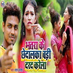 Bhatra Ke Shedalka Badi Dard Krela-CTsSSDsJbl4