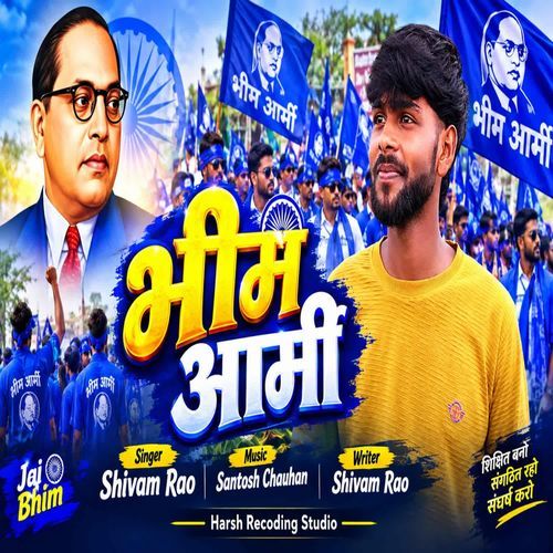 Bheem Army