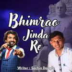 Bhimrao Jinda Re