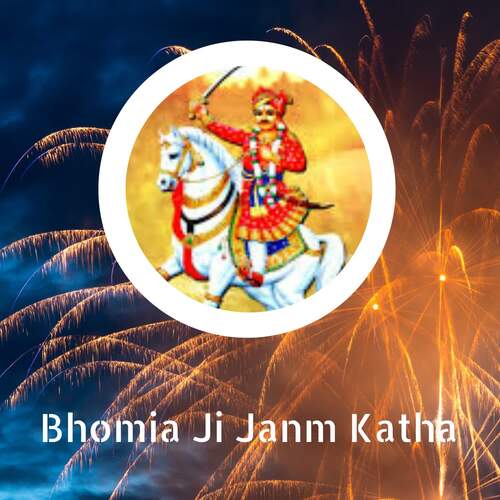 Bhomia Ji Janm Katha