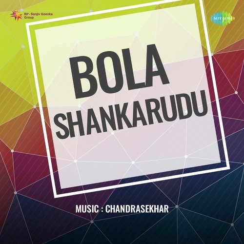 Bola Shankarudu