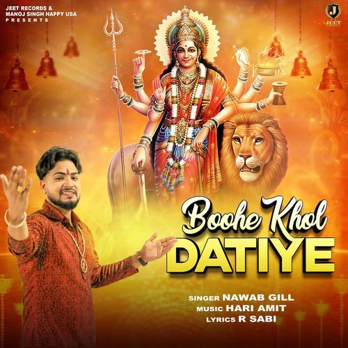 Boohe Khol Datiye