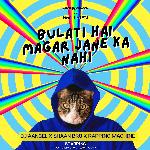 Bulati Hai Magar Jane Ka Nahi
