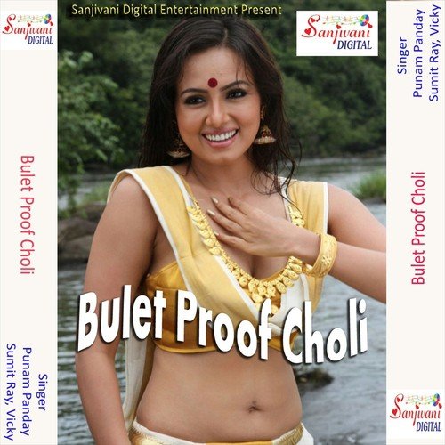 Bulet Proof Choli