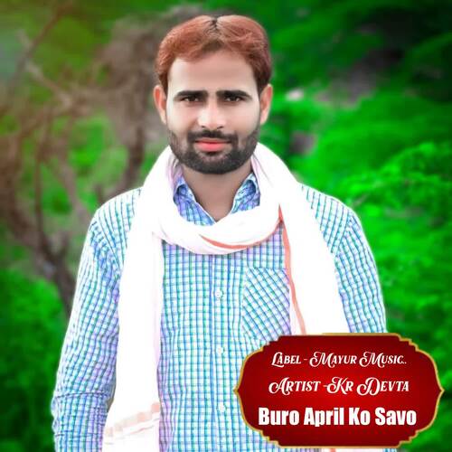 Buro April Ko Savo