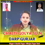 CHALTI GOLYA SU N DARP GURJAR