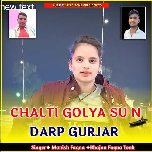 CHALTI GOLYA SU N DARP GURJAR