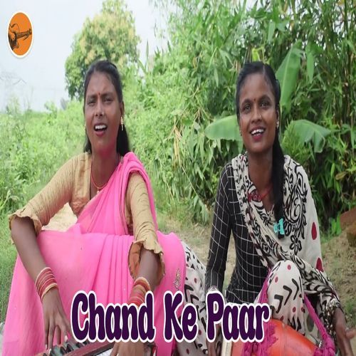 Chand Ke Paar (Original)