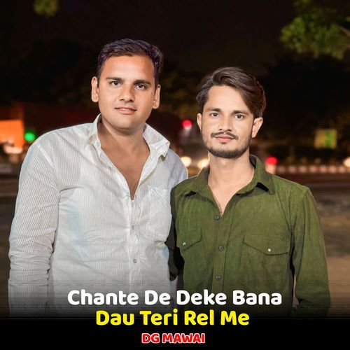 Chante De Deke Bana Dau Teri Rel Me