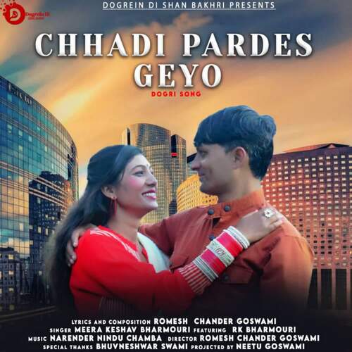 Chhadi Pardes Geyo