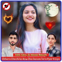 Chhoro Chechi Ko Row Cha Sanam Tera Pyar K Liye-AhIlWAMAcWM