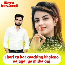 Chori Tu Kar Coaching Bhaieno Aajaya Jyo Milba Aaj-SCYsSTJ6QnQ