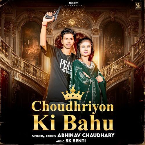 Choudhriyon Ki Bahu