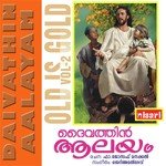 Kaarunya Roopanam