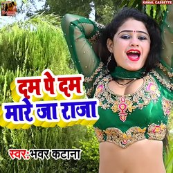 Dam Pe Dam Mare Ja Raja (Haryanvi Song)-KjobXUBoBAY