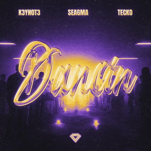 Dancin (Techno Mix)