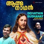 Daivathin Suthanaai (Aathmanaadhan)