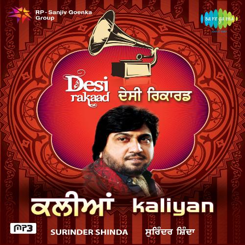 Desi Rakaad Surinder Shinda Kaliyan