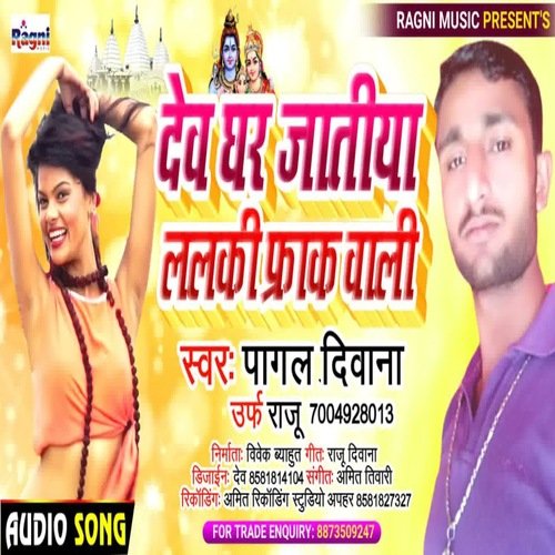 Dev Ghar Jatiya Lalki Frack Vaali