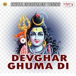 Devghar Ghuma Di