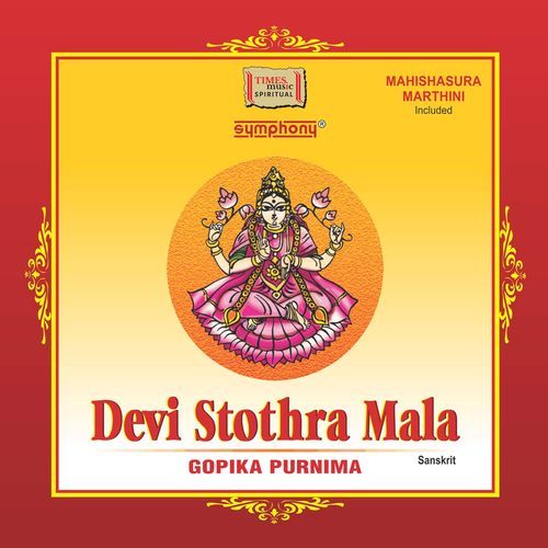 Devi Stothra Mala