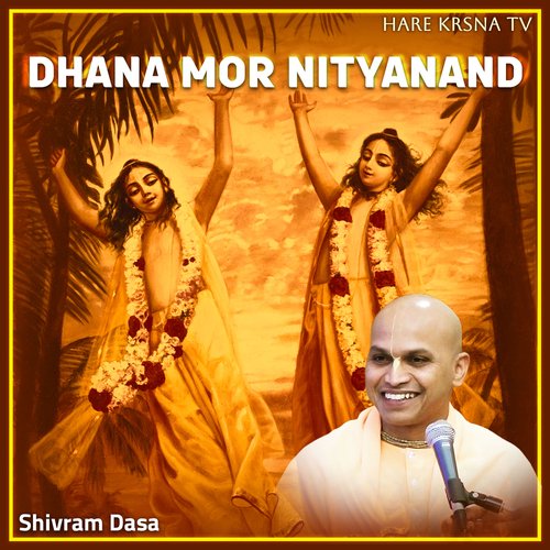 Dhana Mor Nityanand