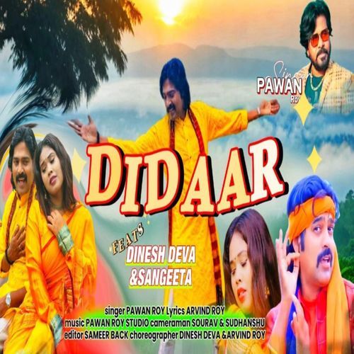 Didaar
