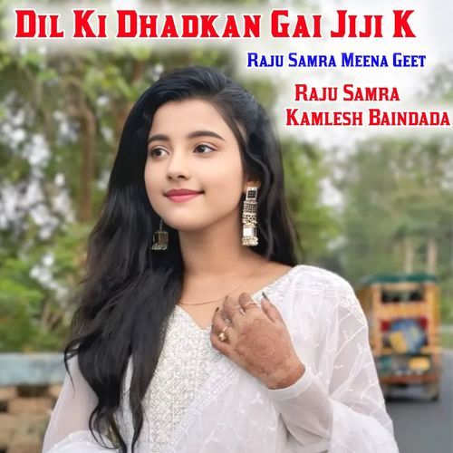 Dil Ki Dhadkan Gai Jiji K