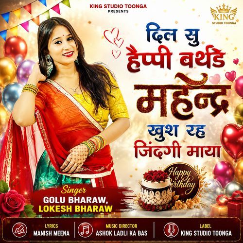 Dil Su Happy Birthday Mahandra Khush Rah Jindgi Maya