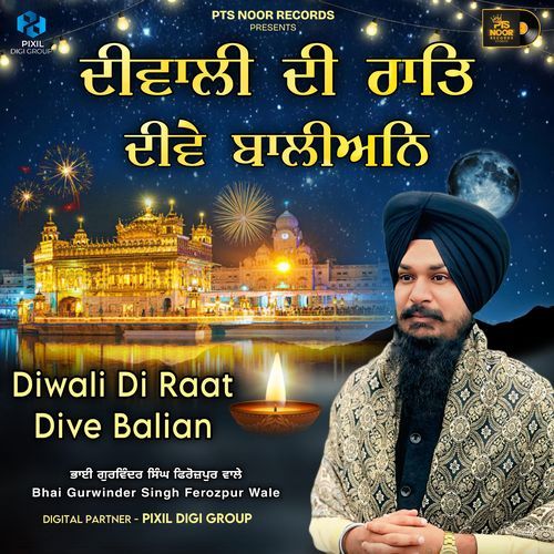 Diwali Di Raat Dive Balian