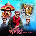 Diyo Phanouthi Narayana Ri Jaacha