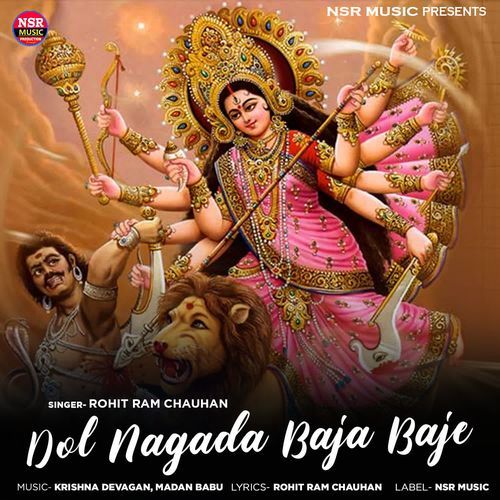 Dol Nagada Baja Baje