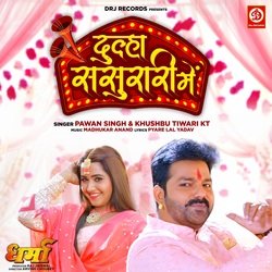 Dulha Sasurari Mein-PAsvdUR,clE